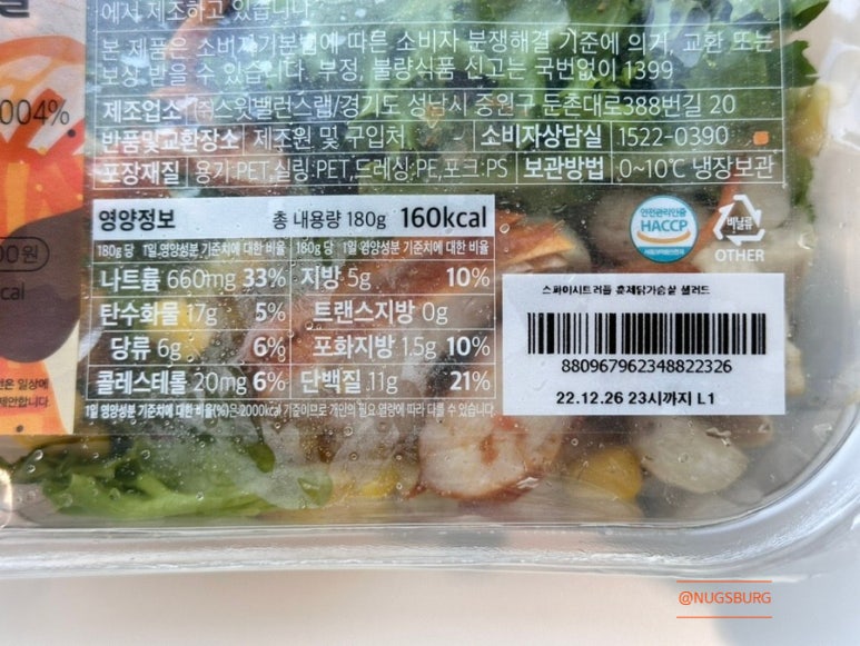 (주)스윗밸런스랩 이미지