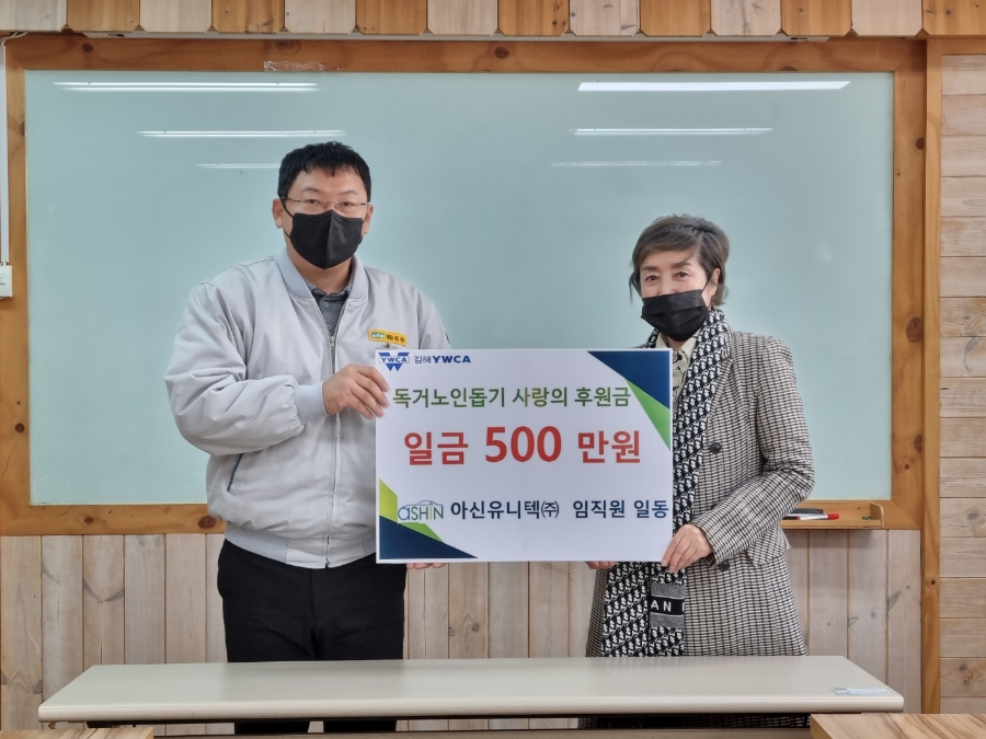 유니텍주 이미지