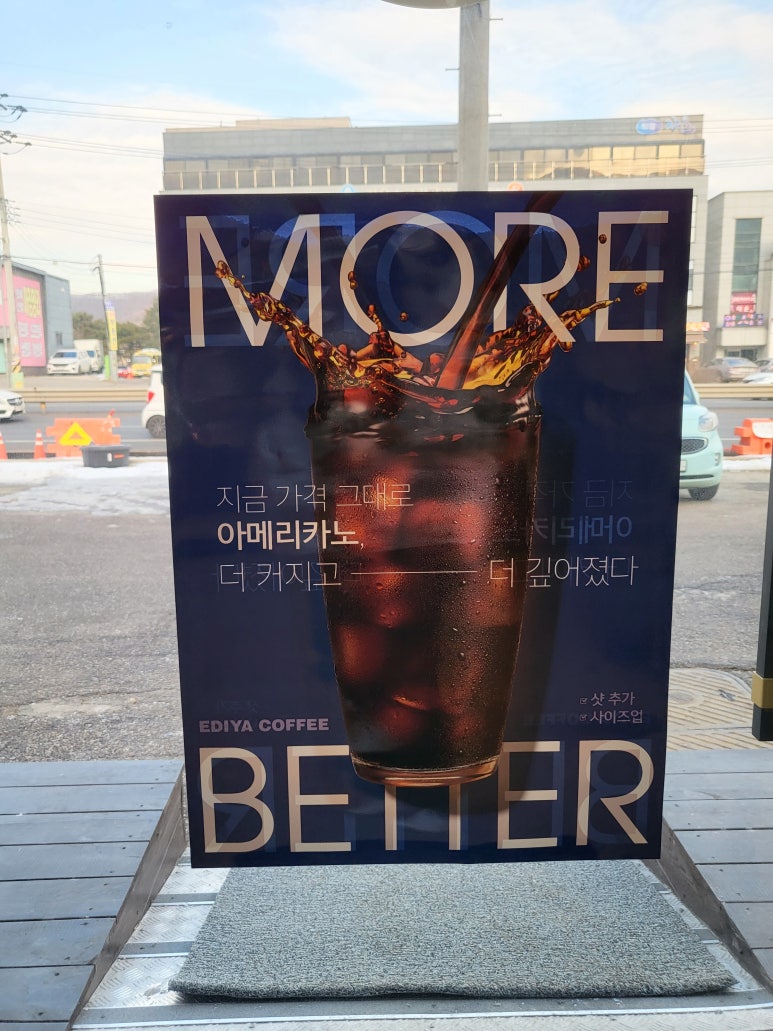 이디야커피경기광주초월 이미지