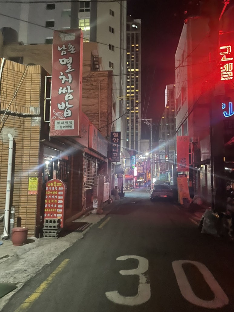 부산진 오뎅 식당 이미지