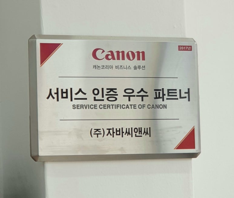 자바토너 이미지