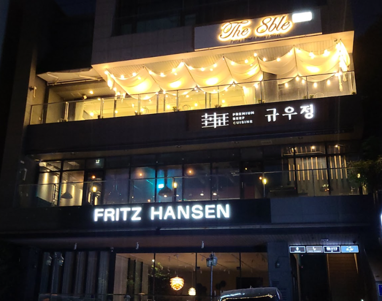규우정 이미지