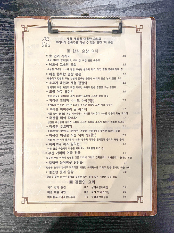 미공간 이미지