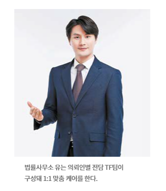 변호사박성현법률사무소 이미지