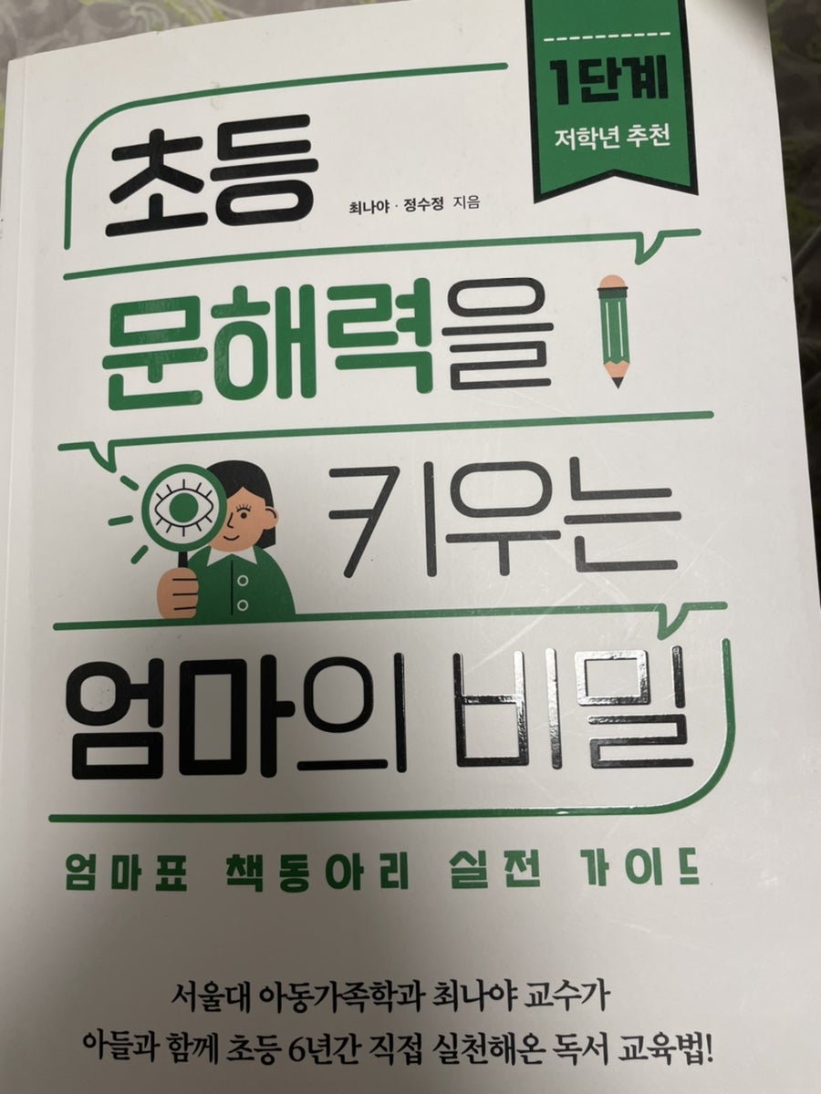 봉봉STEAM 이미지