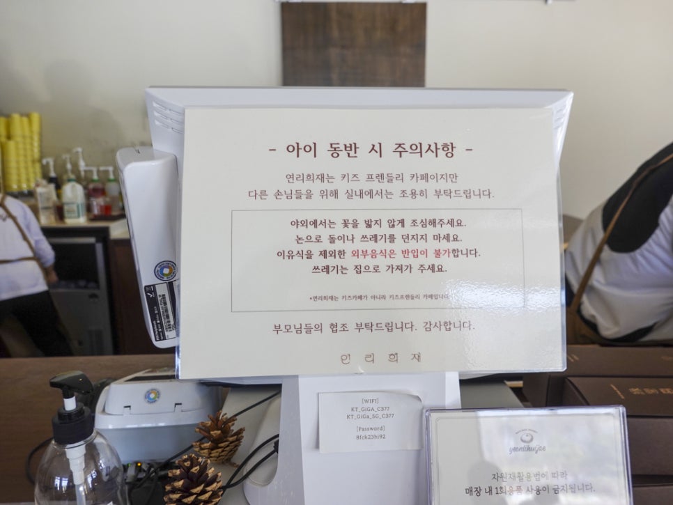 연리희재 이미지