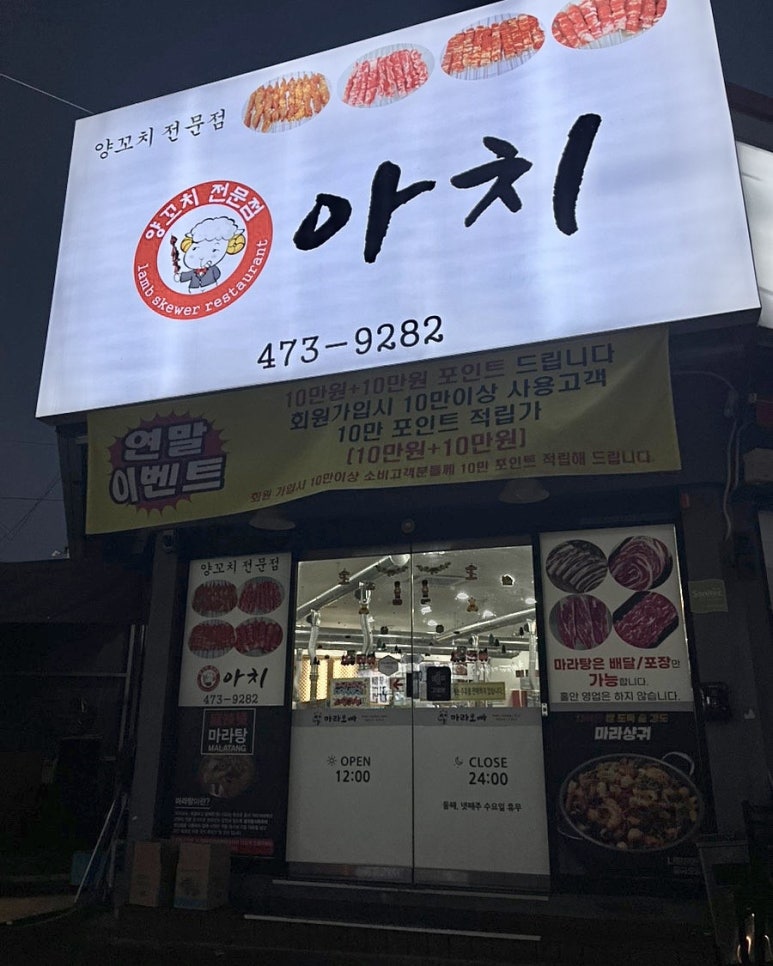 마라오빠 이미지