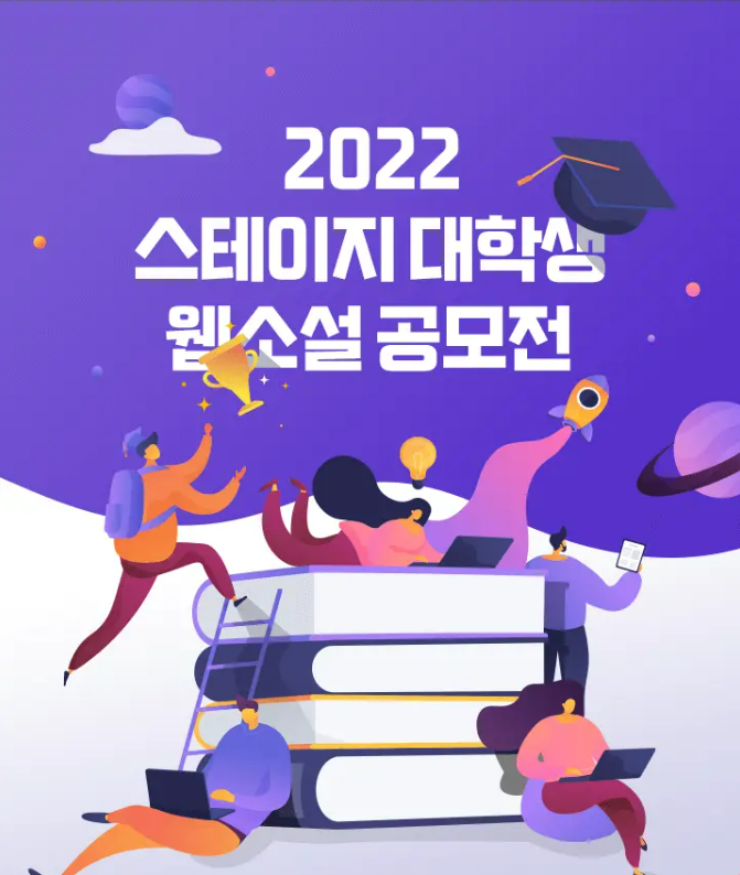 (주)웹스테이지 이미지