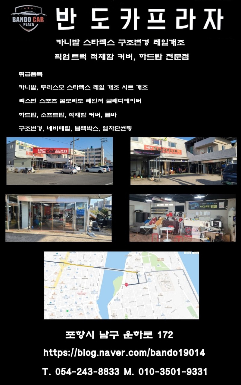 밴프라자 이미지