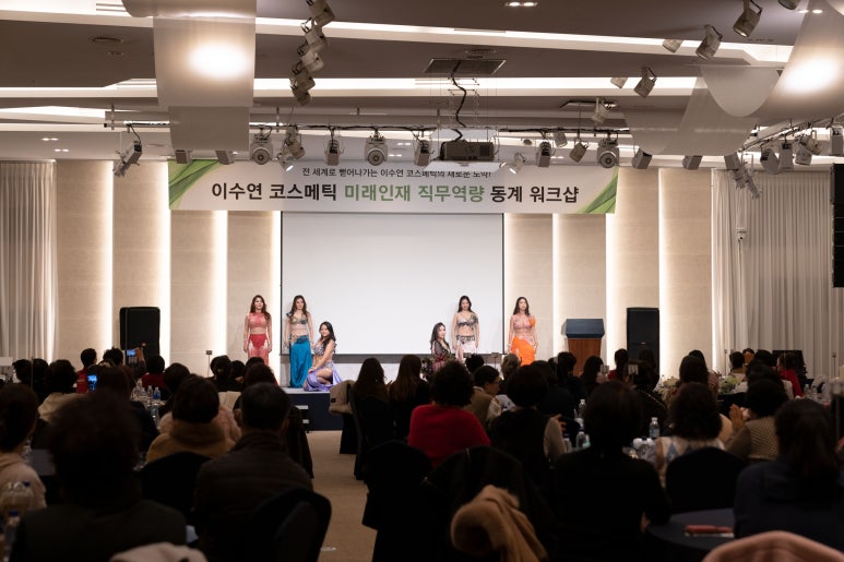 미래코스메틱 이미지