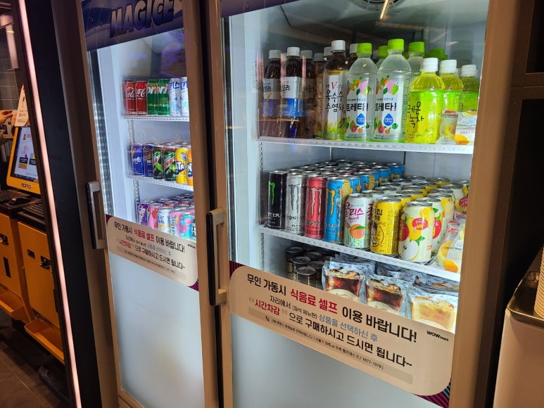 자드PC방 이미지