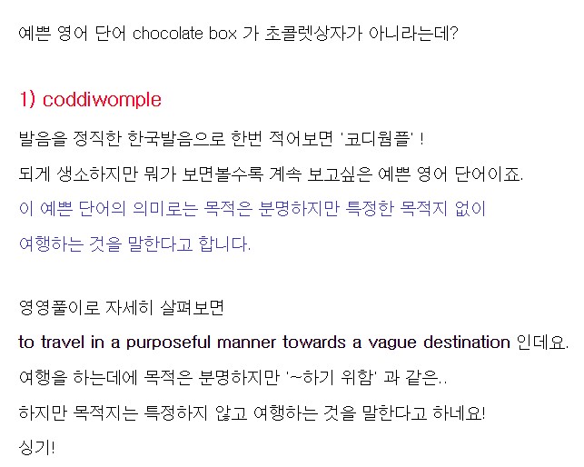 코디웜플 이미지