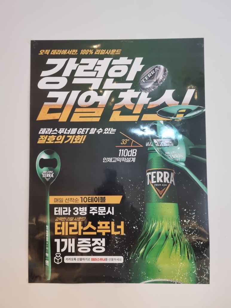 처갓집양념치킨신음점 이미지
