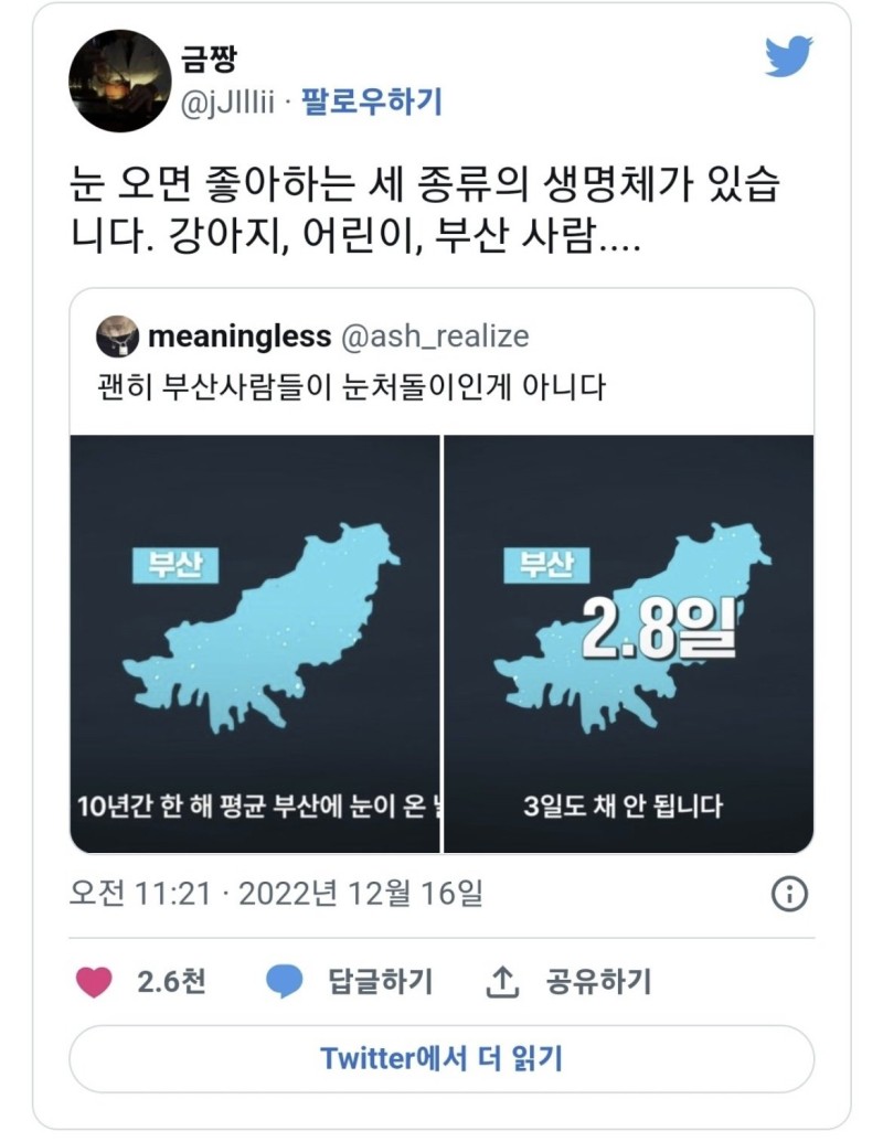 영도국민체육센터 이미지
