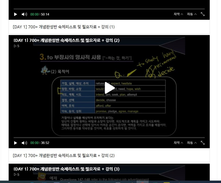 저스트토익어학원 이미지