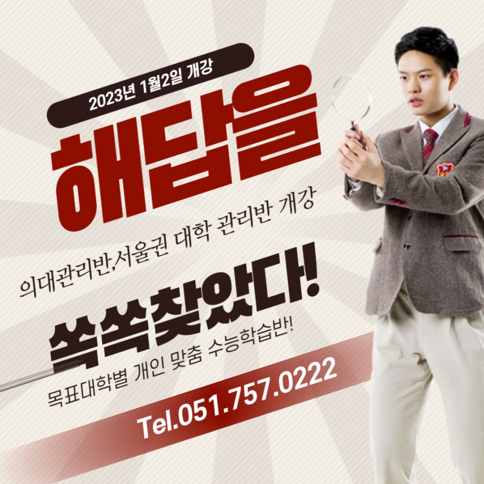 재수있는날 이미지