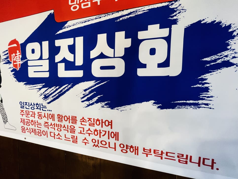 평화상회 이미지