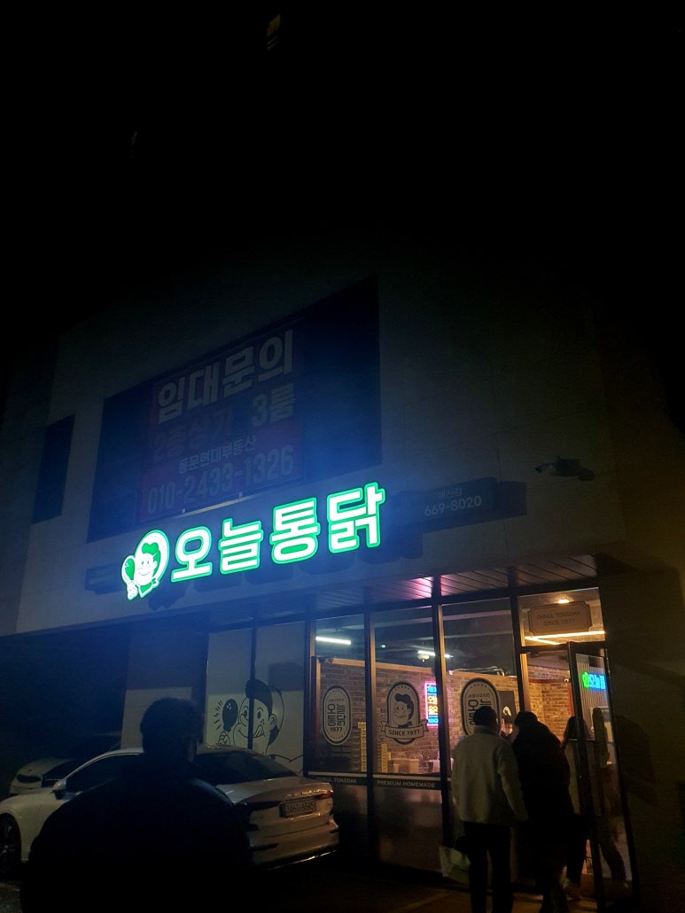 더벤티 서산예천점 이미지