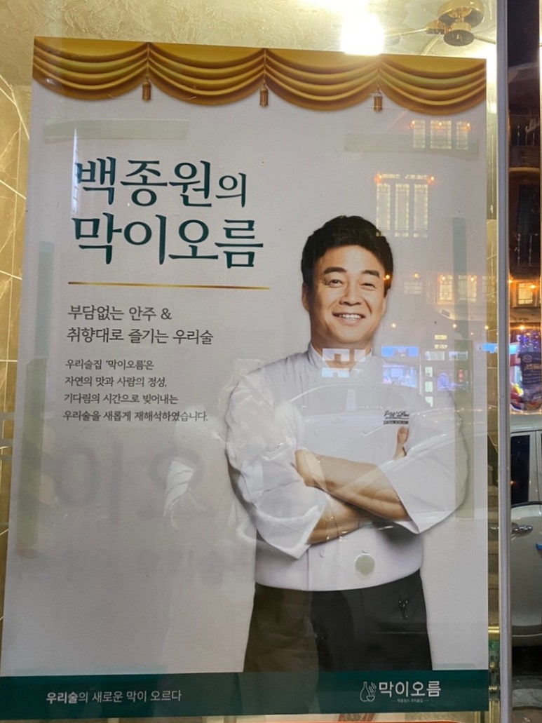 막이오름 진주평거점 이미지