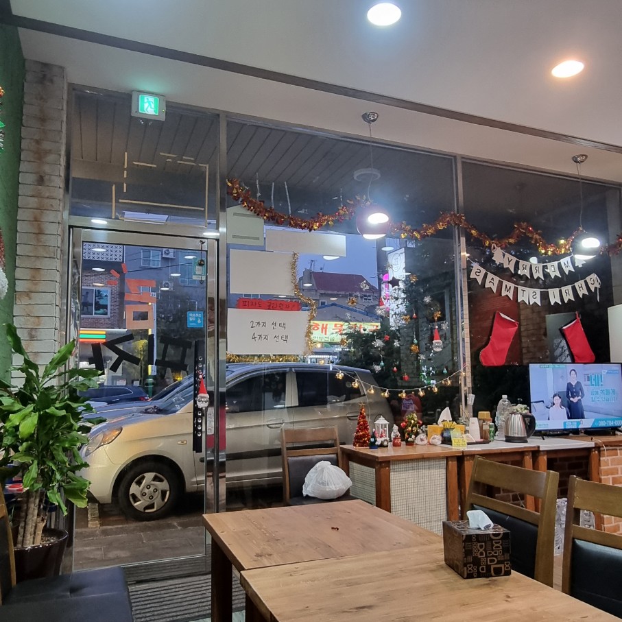 피자굽는곰아저씨 이미지