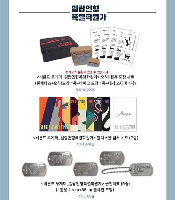 비욘드카페 이미지
