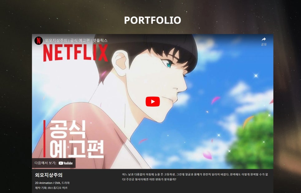 미르유통 이미지