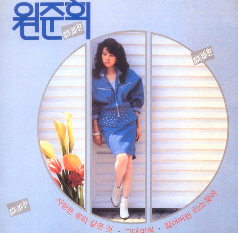 명곡유리 이미지