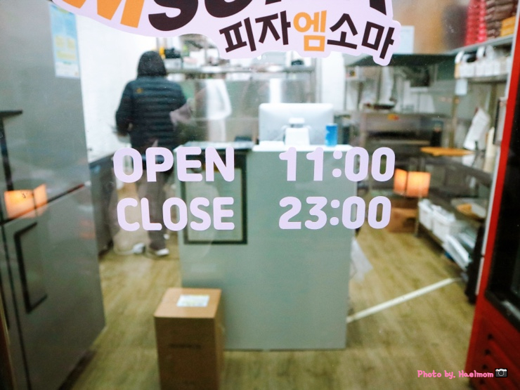 드롭탑옥암점 이미지