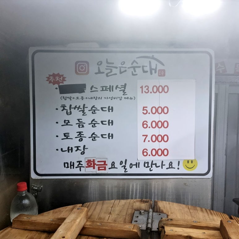 호원가든슈퍼 이미지
