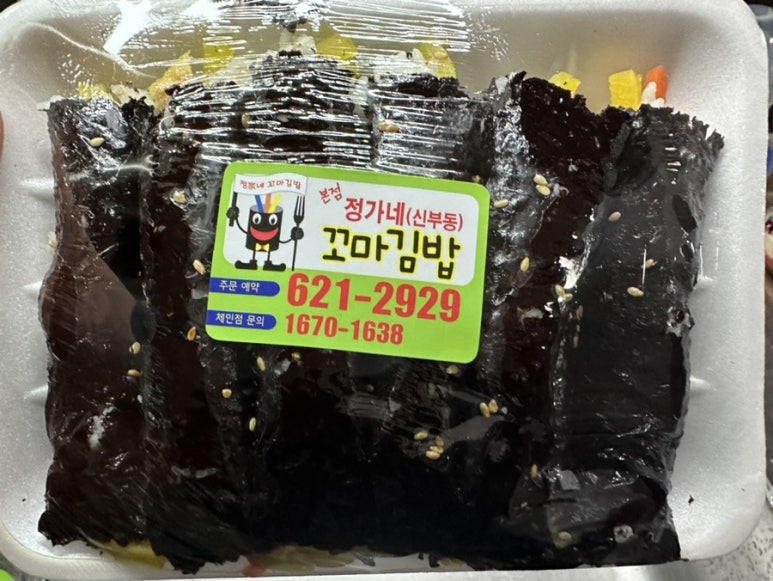 정가네꼬마김밥 이미지