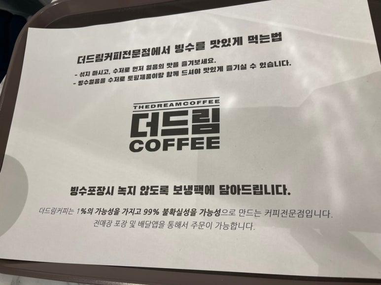 더드림커피창원 이미지