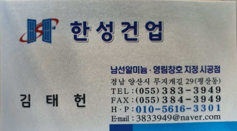명동카센타 이미지