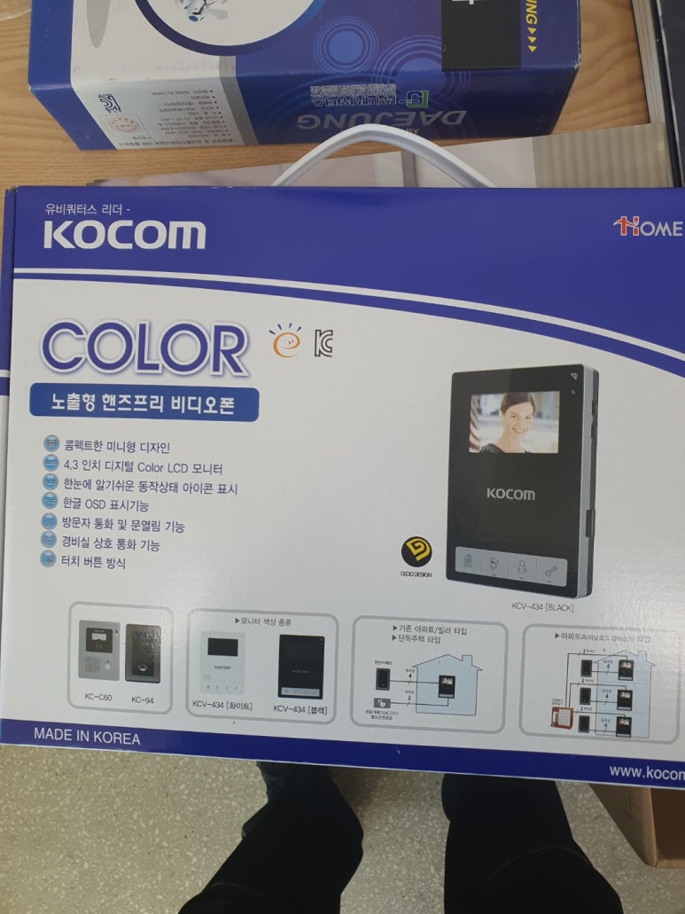 디지털열쇠인터폰비디오폰 이미지
