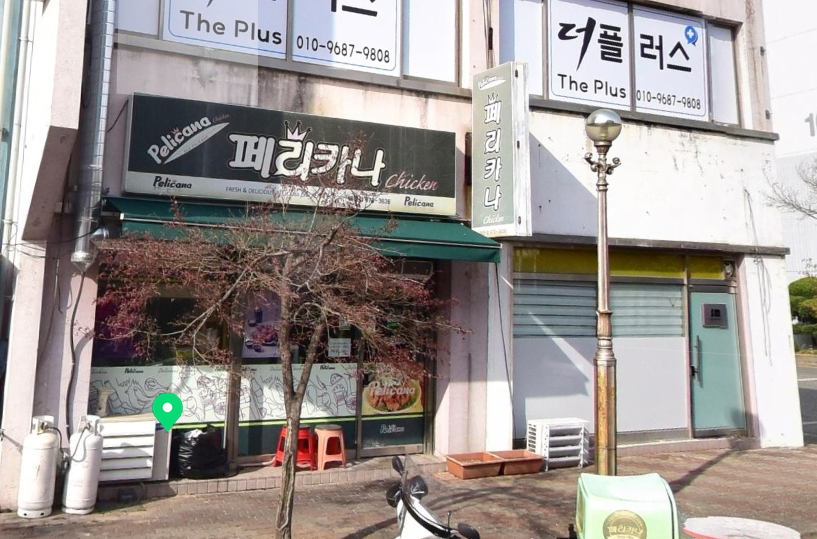 페리카나치킨왜관점 이미지