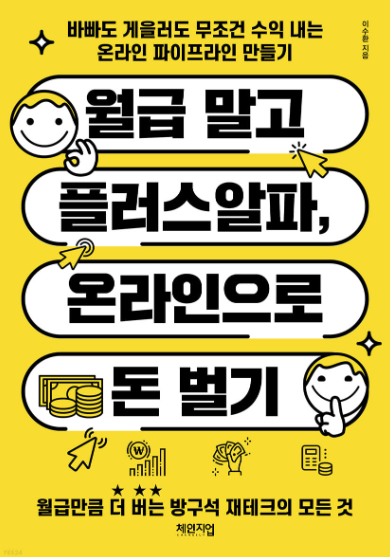 지인플러스 이미지