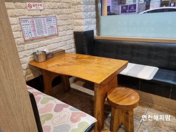 전곡야식 이미지