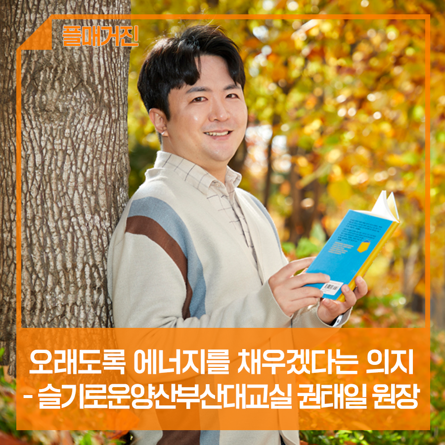 한솔에너지 이미지