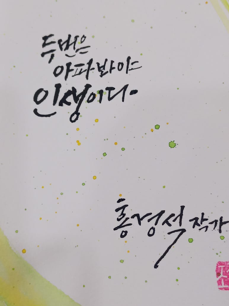 세종발효식품협동조합 이미지