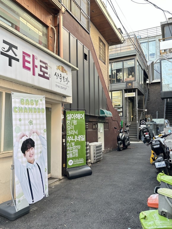 설아헤어쑤니네일 이미지