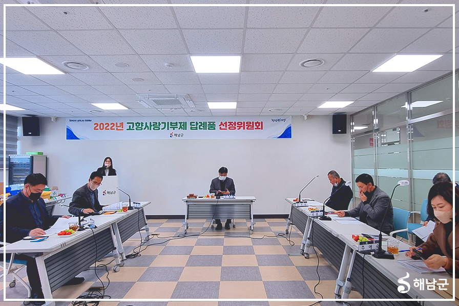 찬희네 해피팜스 이미지
