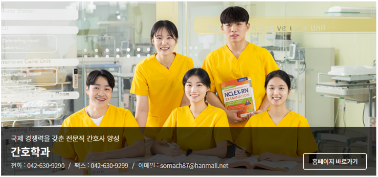 우송방재 이미지