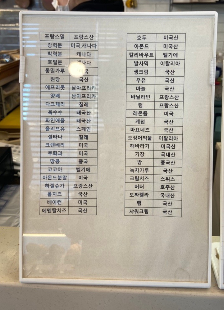 호수빵집(LAKE) 이미지