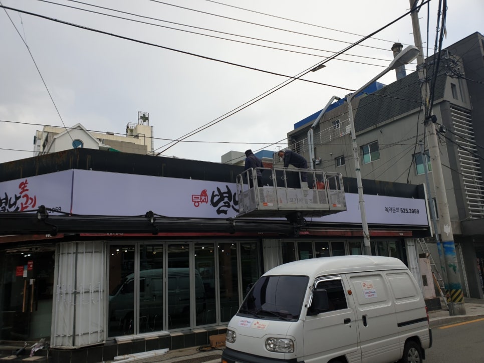 뭉치별난생고기 이미지