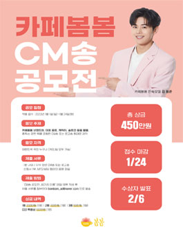 (주)봄봄 이미지
