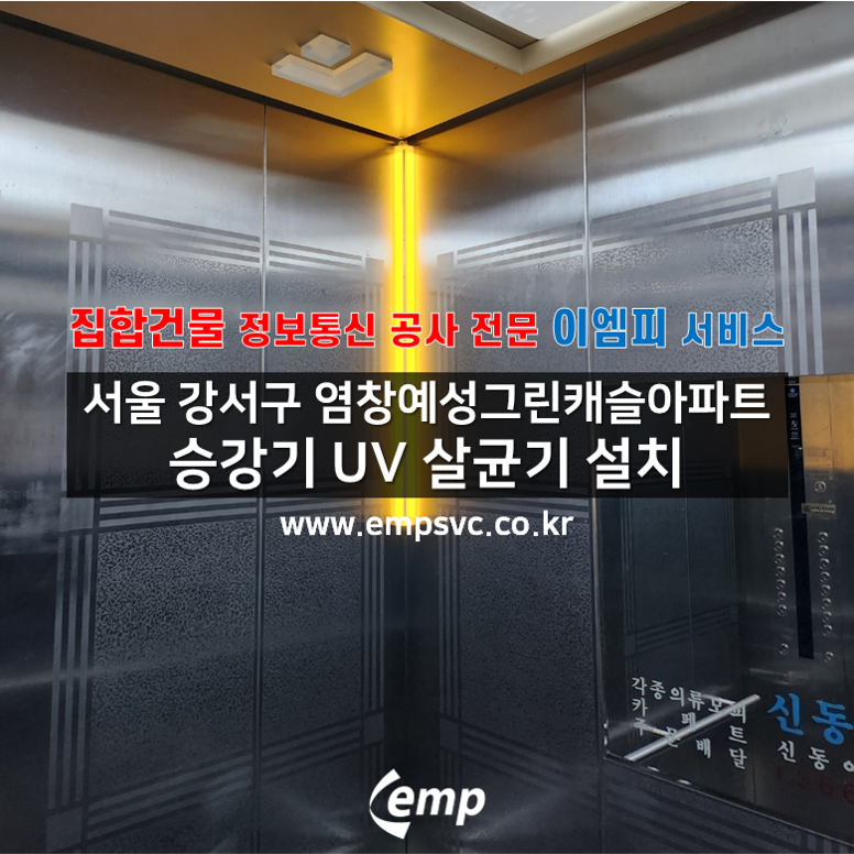 예성인력 이미지