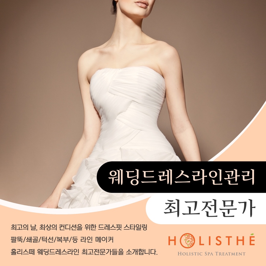 윤슬에스테틱 이미지