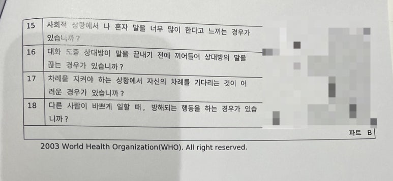 이룸정신건강의학과의원 이미지
