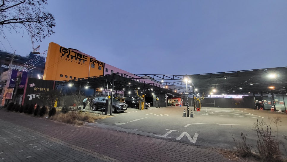 컴인워시부산사상점 이미지