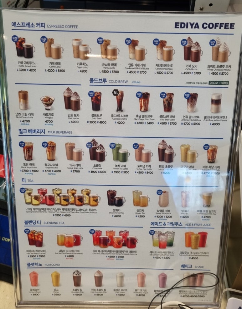 이디야커피원주봉화산점 이미지