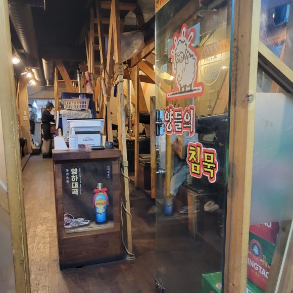 양들의침묵범계점 이미지